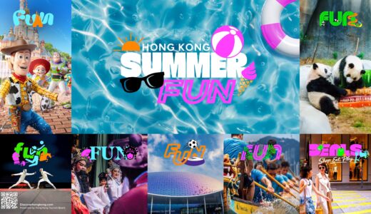 香港政府観光局「香港Summer Fun」開催｜観光・グルメ特典が最大50%オフで夏の香港旅行がお得